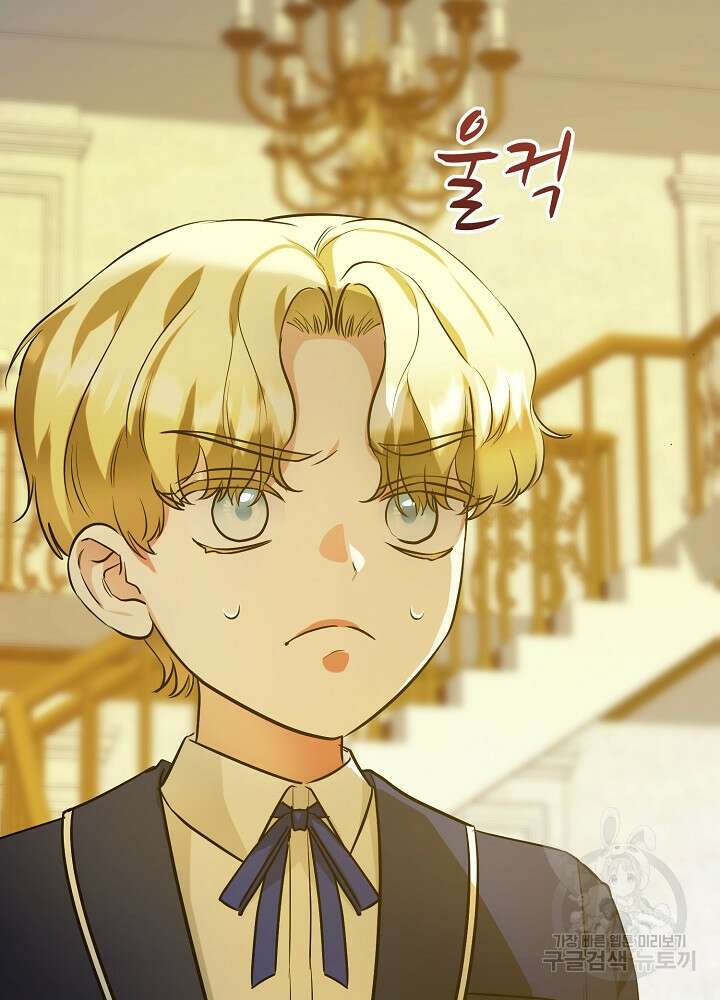 악역 영애지만 건강해서 행복합니다 19화 14