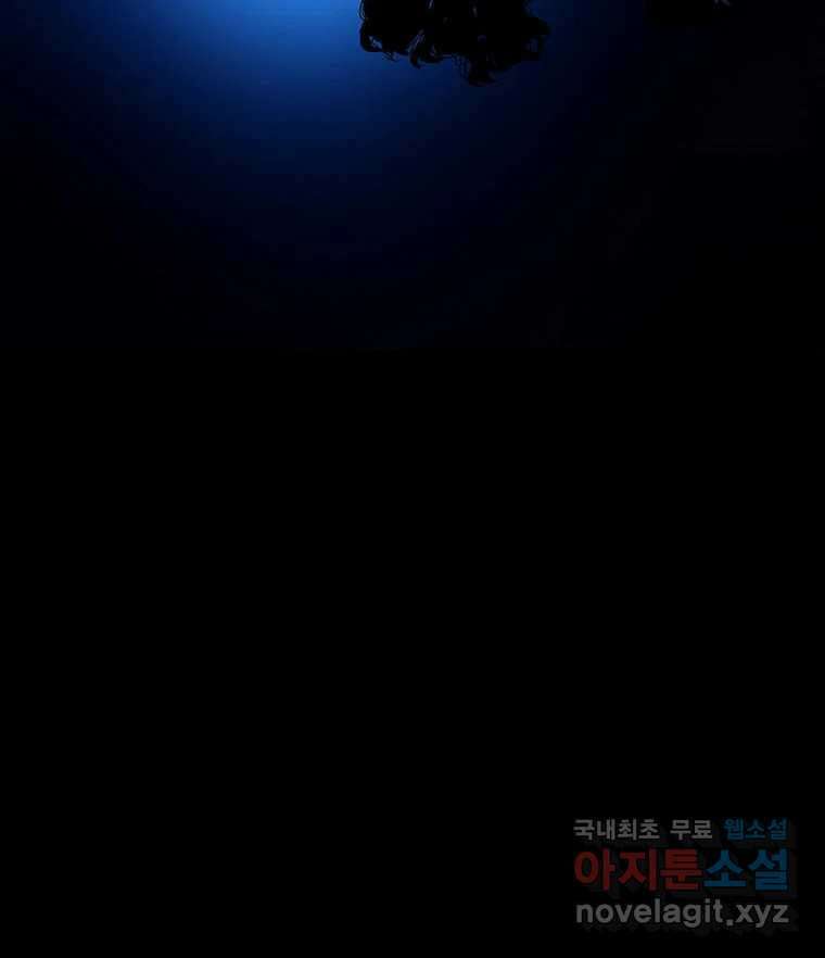 해늘골 35화 7