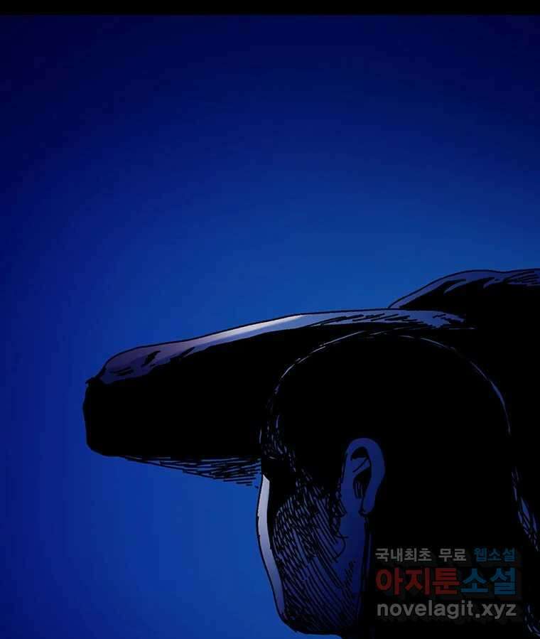 해늘골 35화 14