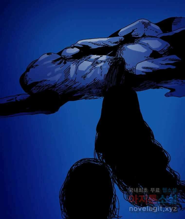 해늘골 35화 20