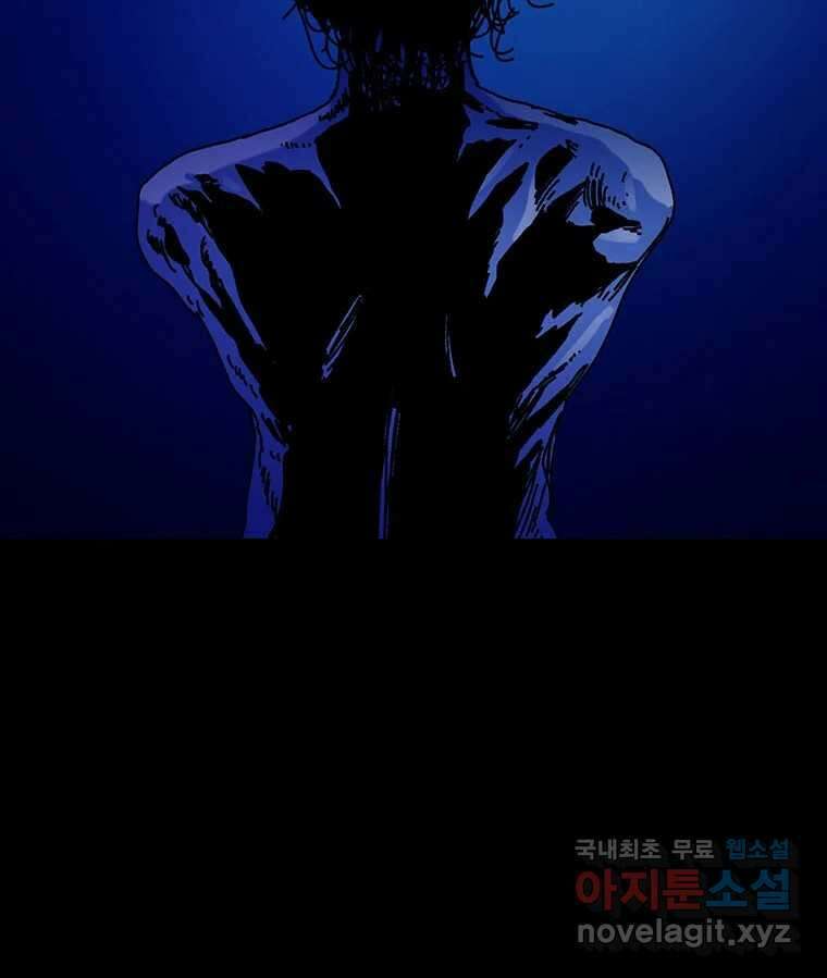 해늘골 35화 21