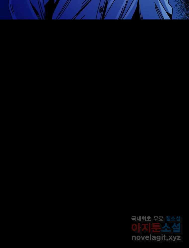 해늘골 35화 39
