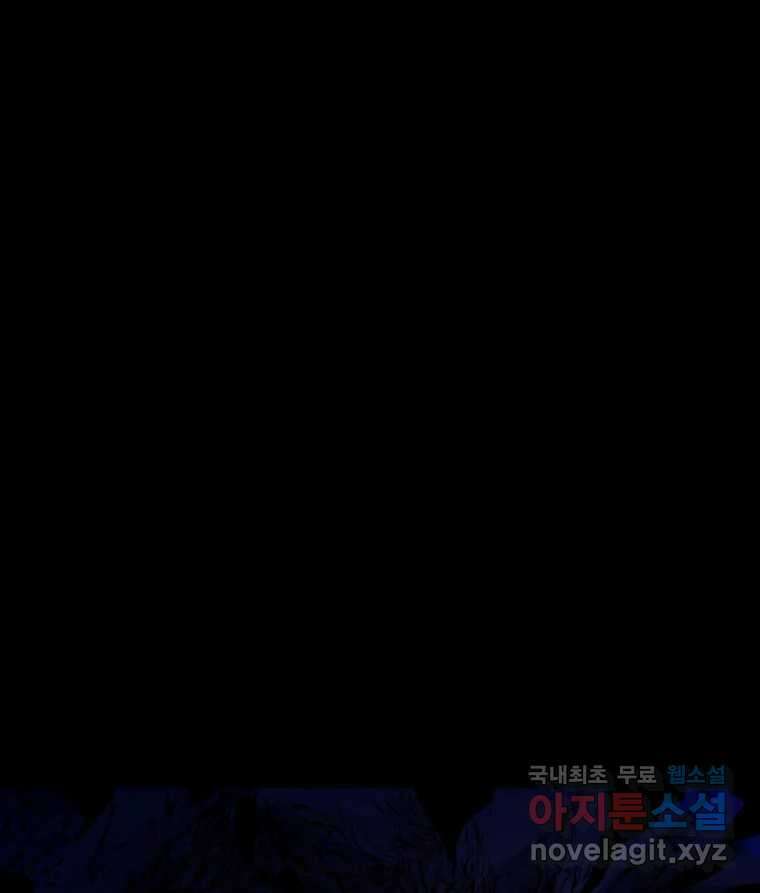 해늘골 35화 42