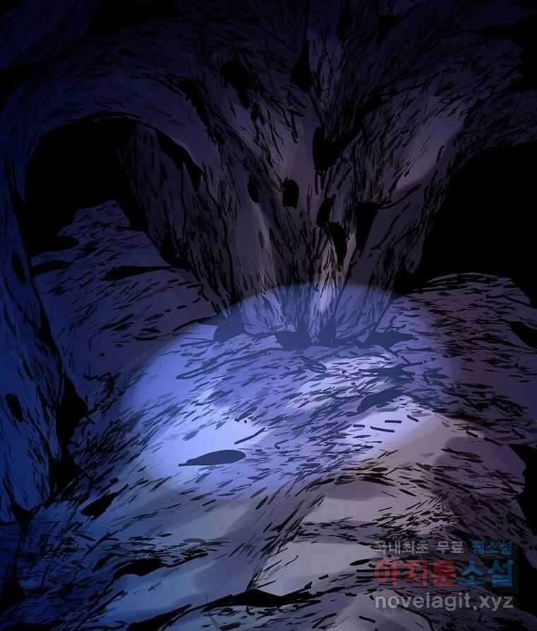 해늘골 35화 43