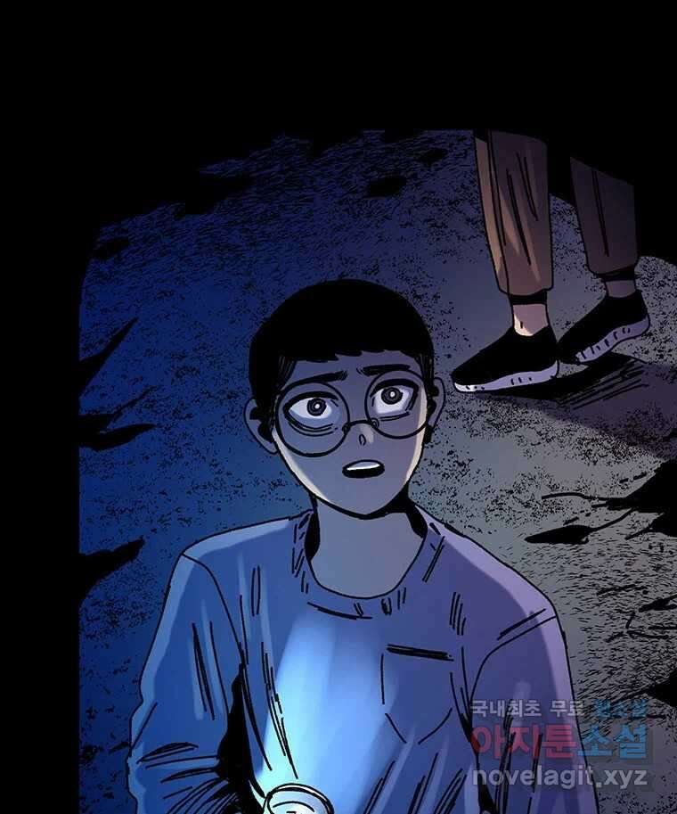 해늘골 35화 55