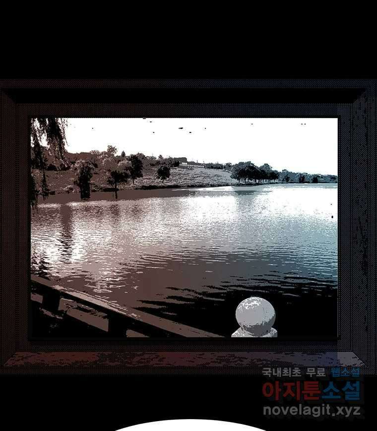 해늘골 35화 68