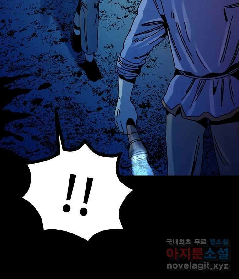 해늘골 35화 77