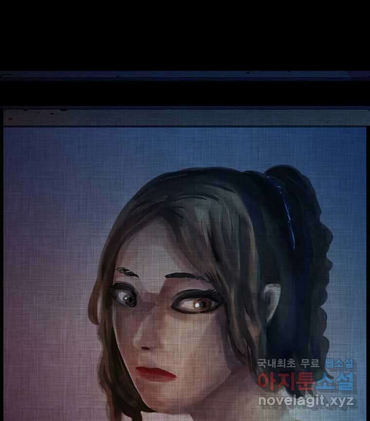 해늘골 35화 80