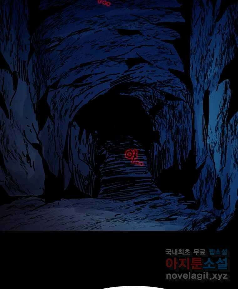 해늘골 35화 90