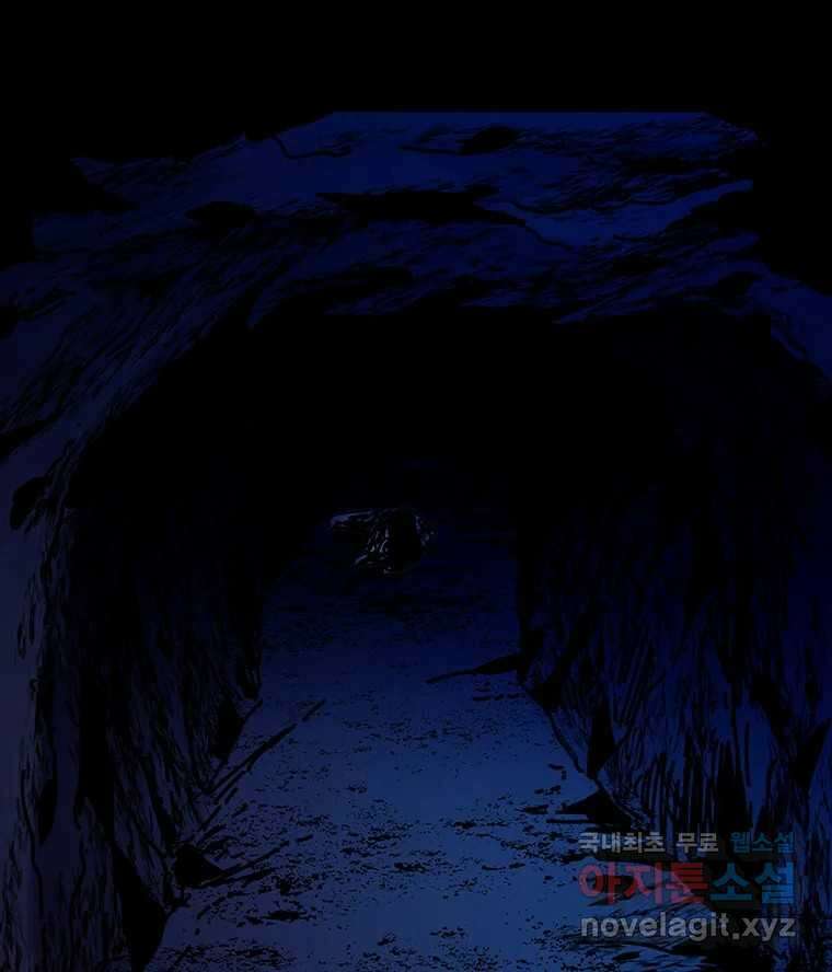 해늘골 35화 99