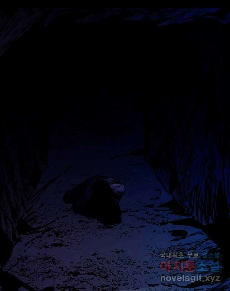 해늘골 35화 103