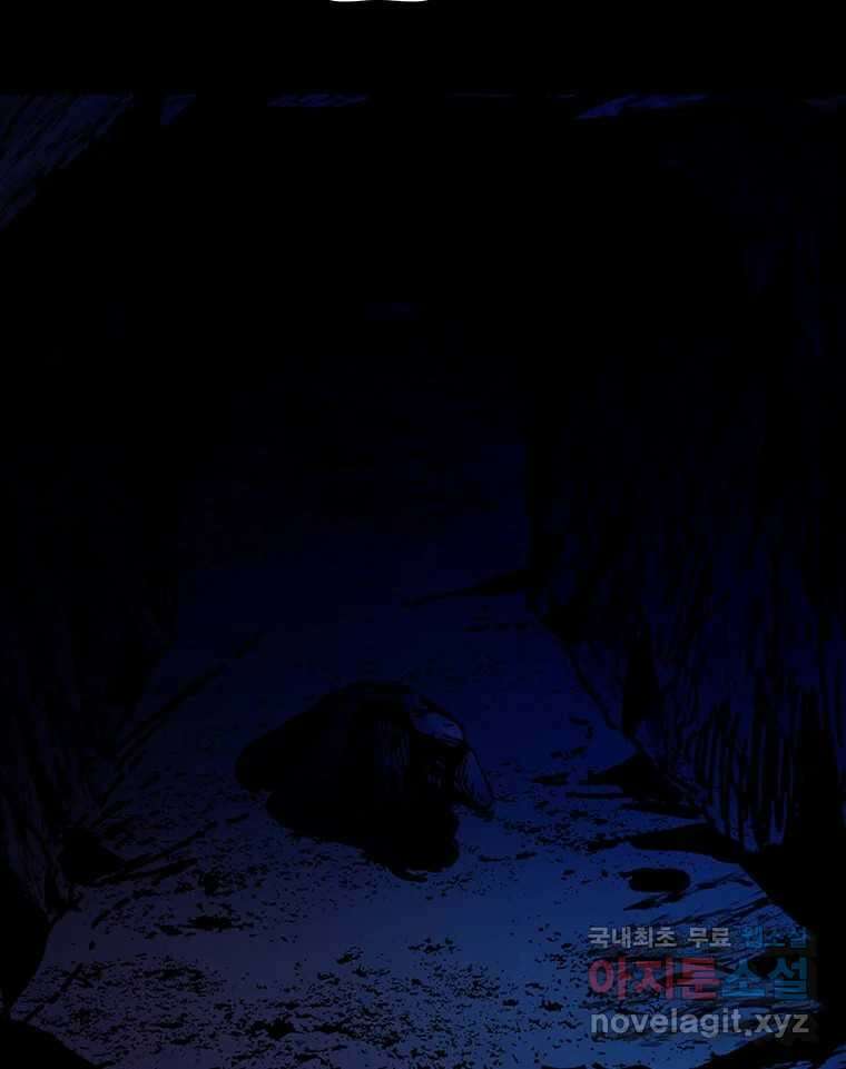 해늘골 35화 106