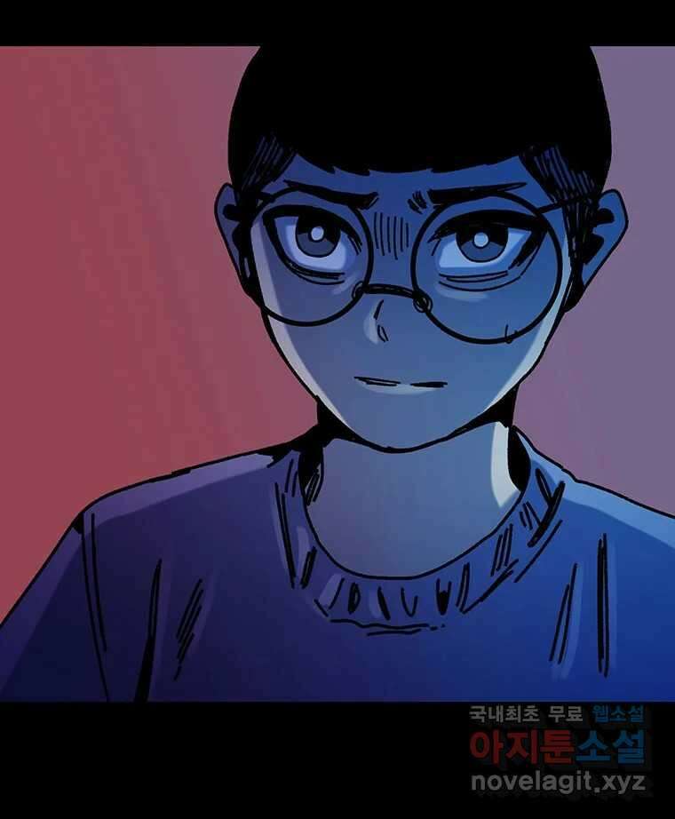 해늘골 35화 111