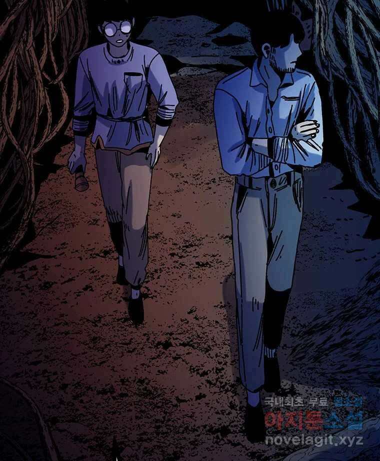 해늘골 35화 118