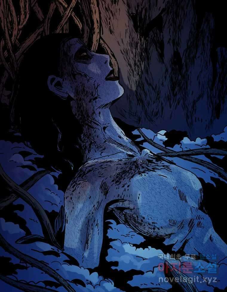 해늘골 35화 128