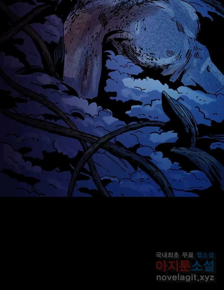 해늘골 35화 131
