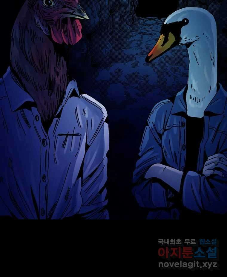 해늘골 35화 140
