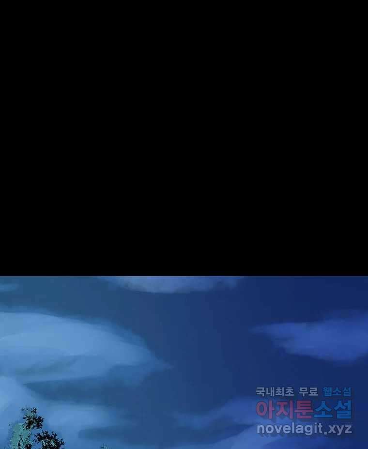 해늘골 35화 142
