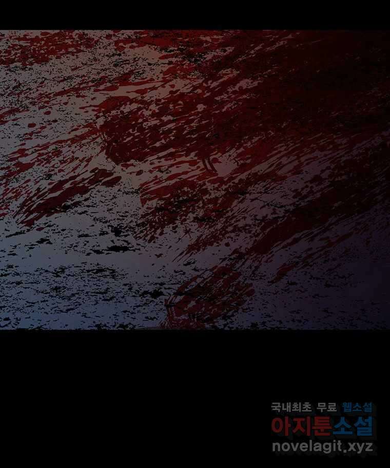 해늘골 35화 176