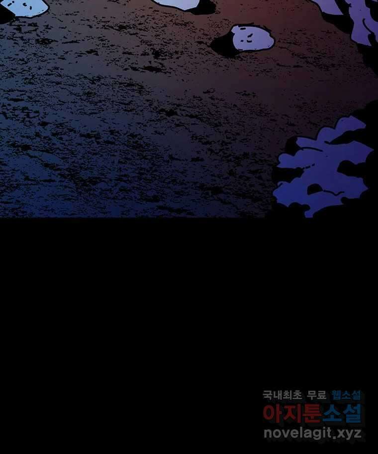 해늘골 35화 178