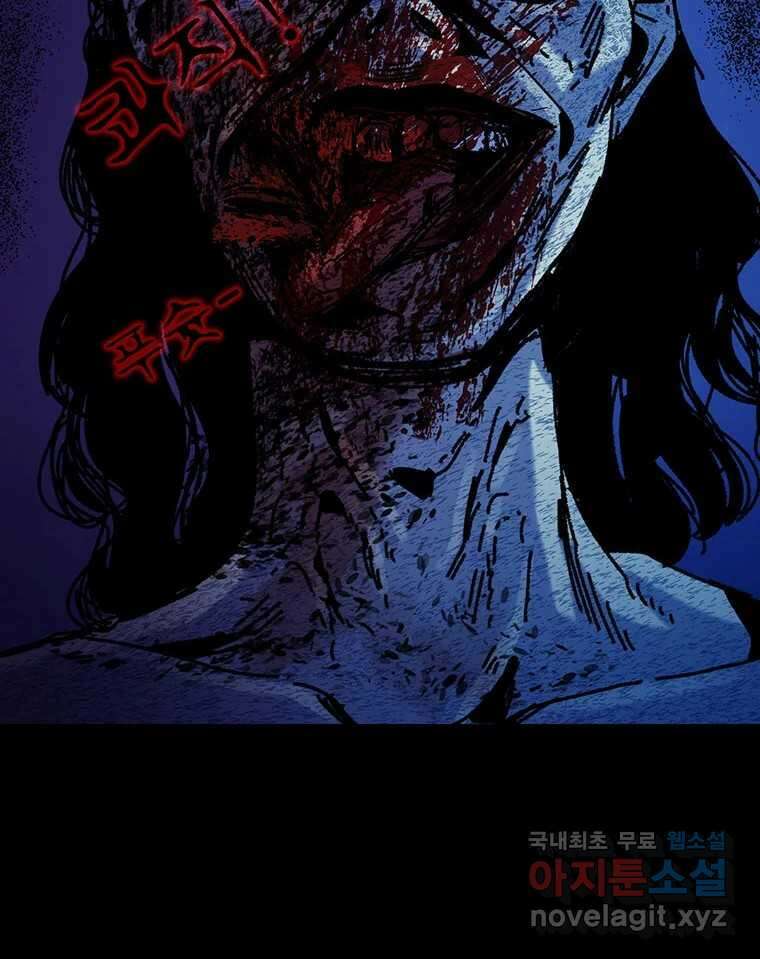 해늘골 35화 187