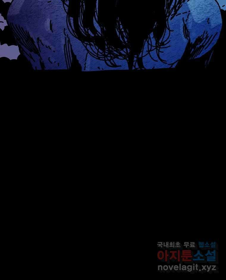 해늘골 35화 191