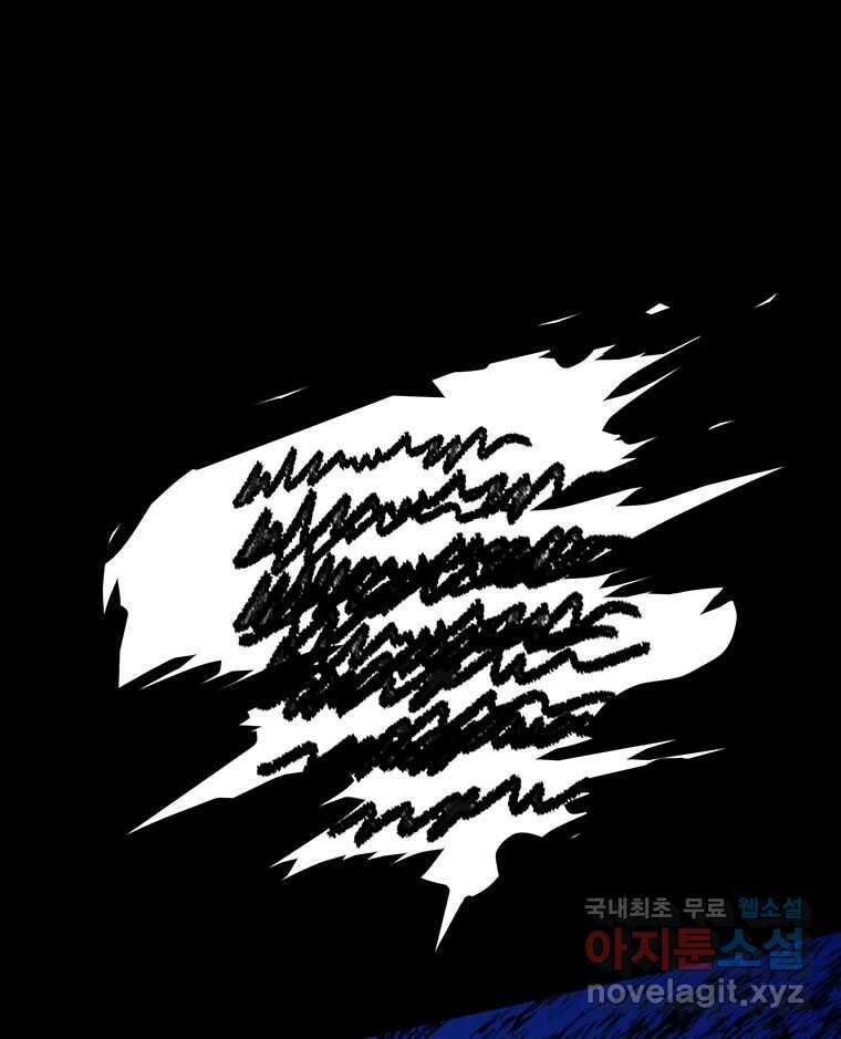 해늘골 35화 192