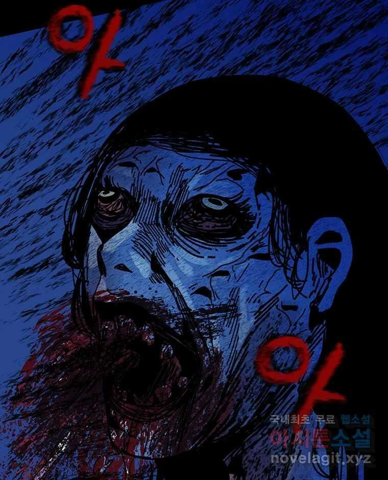 해늘골 35화 193