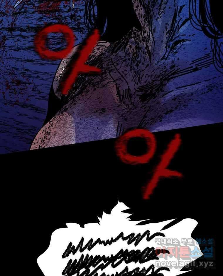 해늘골 35화 194