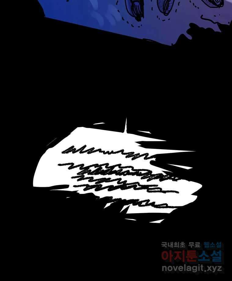 해늘골 35화 198
