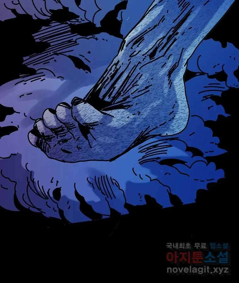 해늘골 35화 203