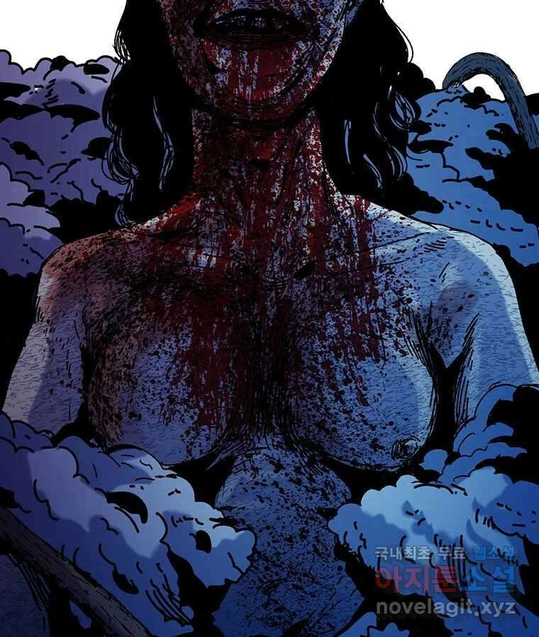해늘골 35화 206