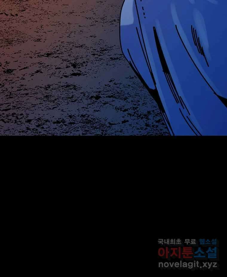 해늘골 35화 215