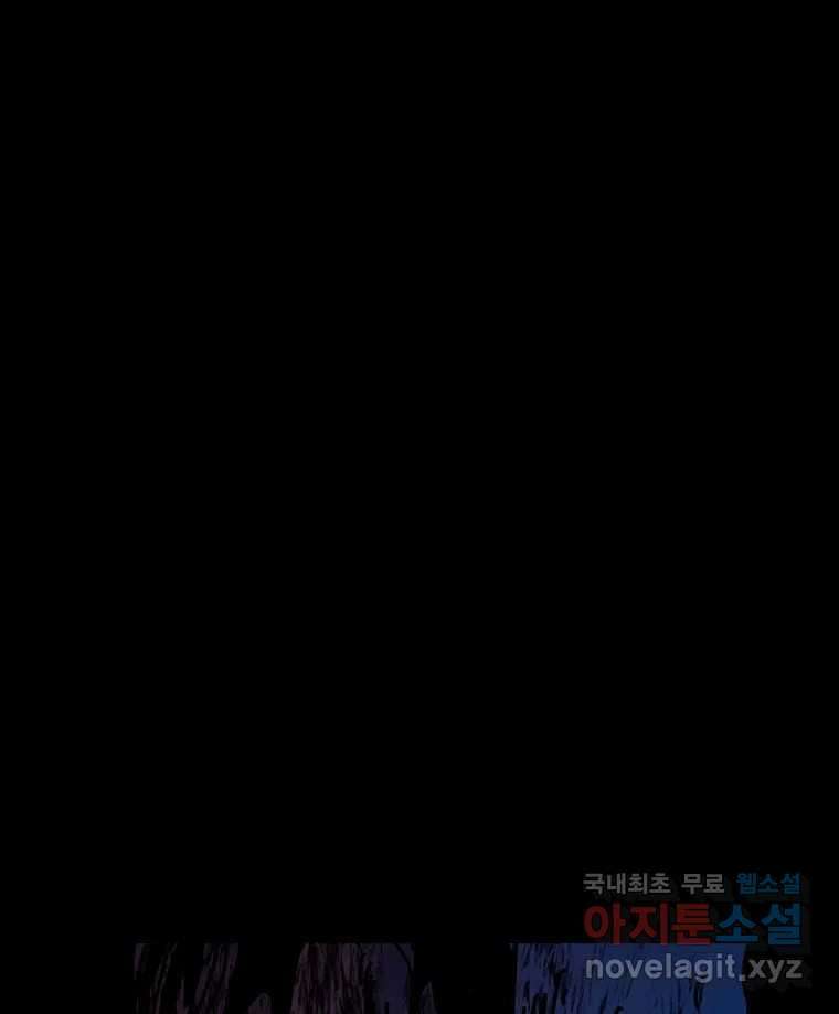 해늘골 35화 216