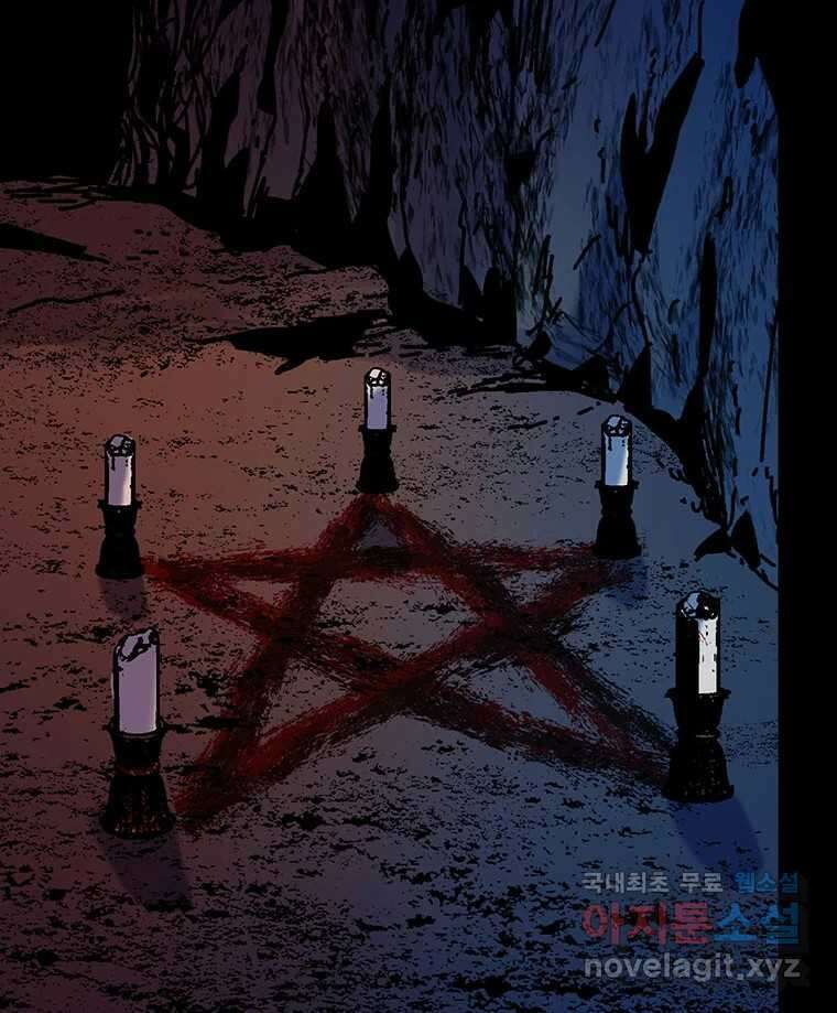 해늘골 35화 217