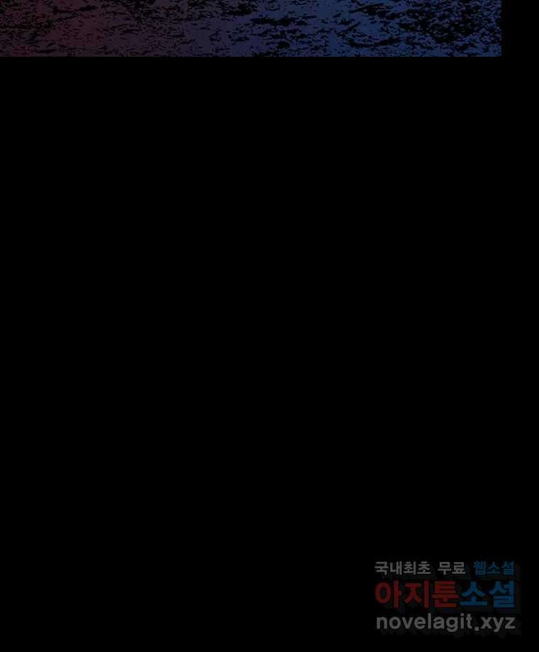 해늘골 35화 218
