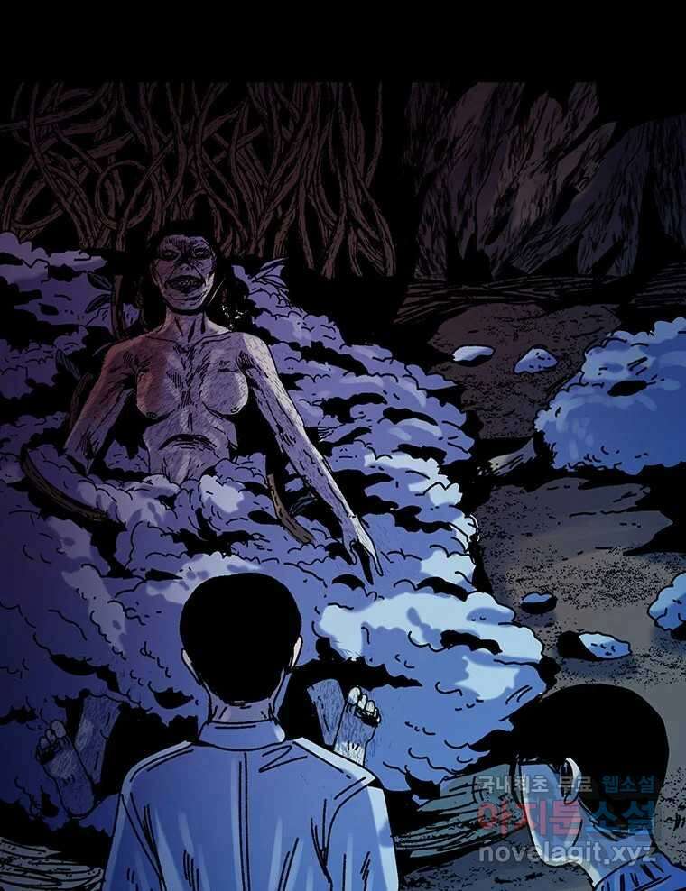해늘골 35화 231