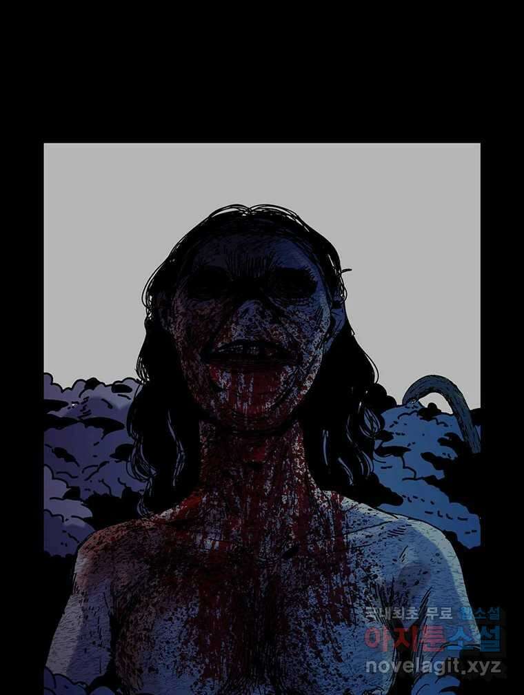 해늘골 35화 240