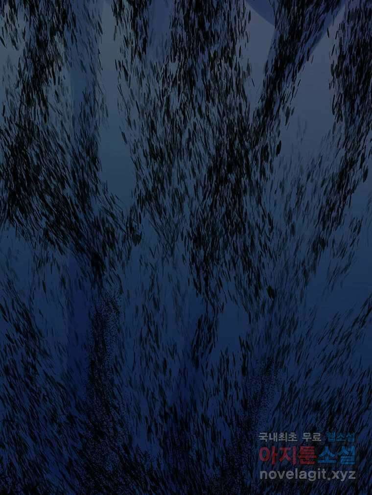 해늘골 35화 259