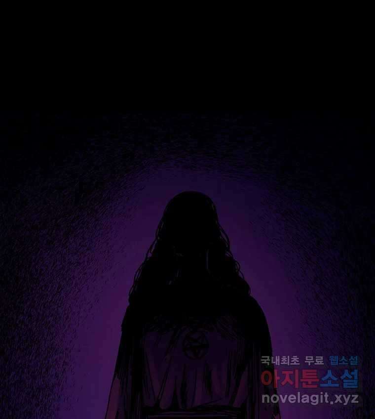 해늘골 35화 265