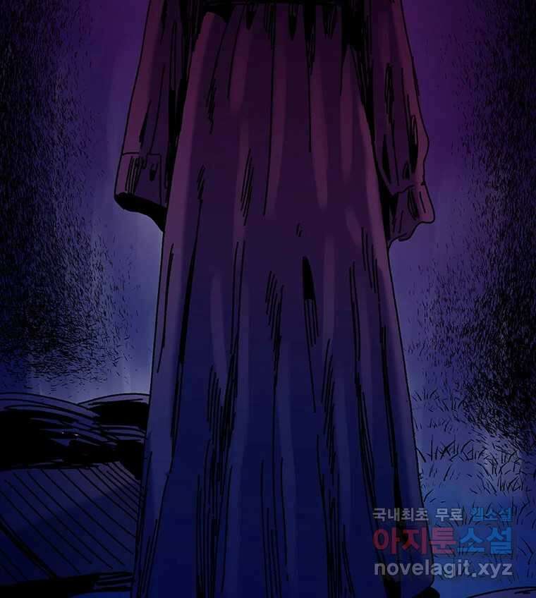 해늘골 35화 266