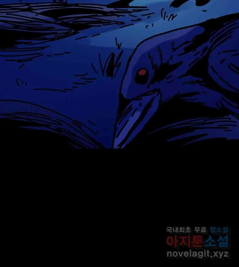 해늘골 35화 268