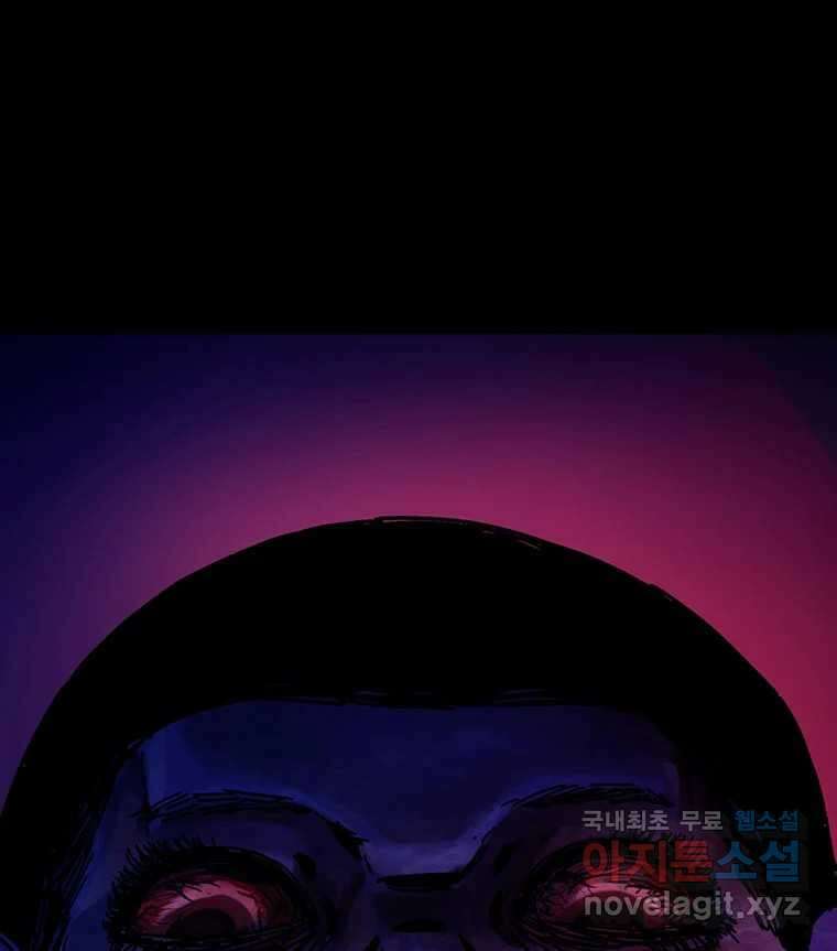 해늘골 35화 270