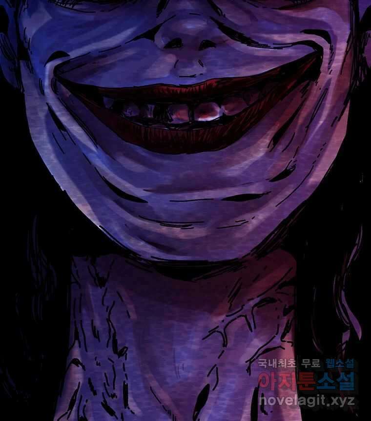 해늘골 35화 271