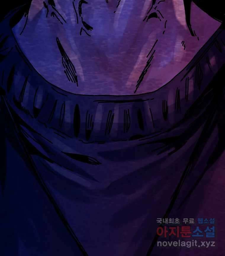 해늘골 35화 272