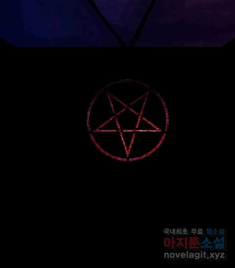 해늘골 35화 273