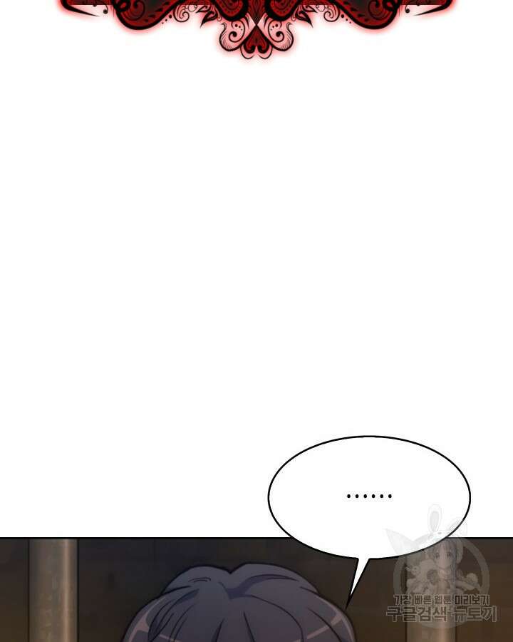 오늘도 훔치러 갑니다 2화 2