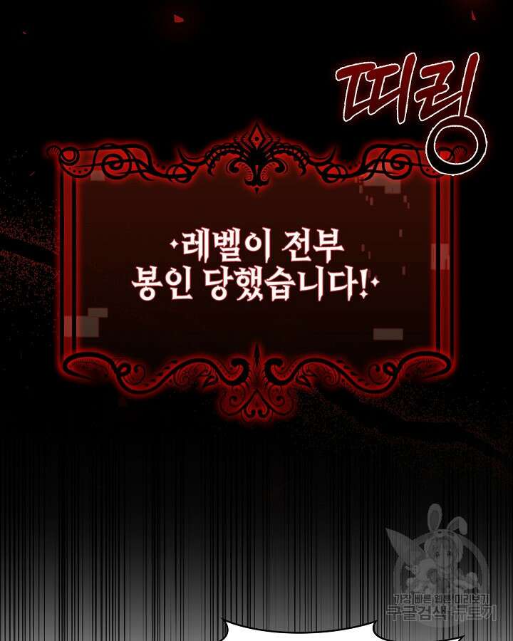 오늘도 훔치러 갑니다 2화 16