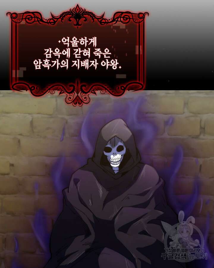 오늘도 훔치러 갑니다 2화 56