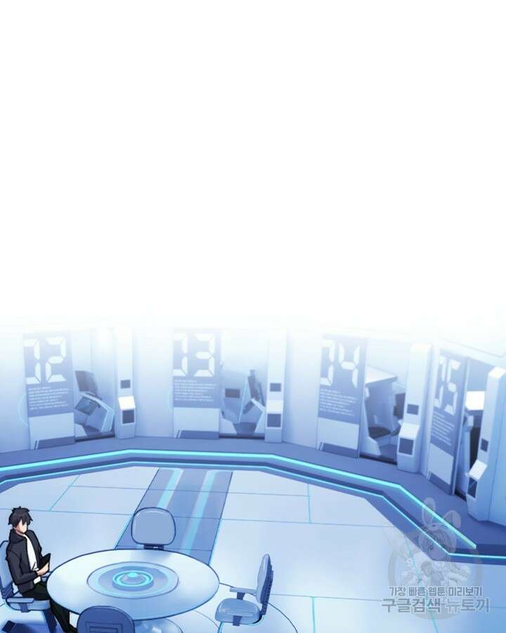오늘도 훔치러 갑니다 2화 72